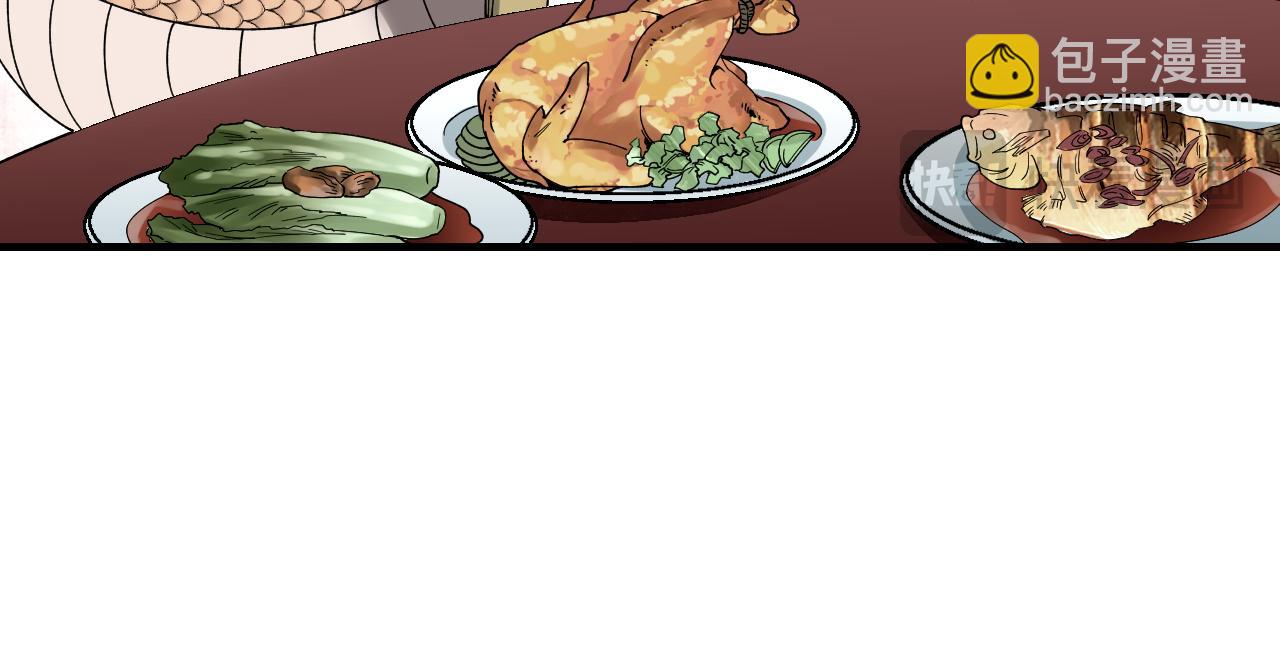 第118话 妖巢(1/3)-第119话