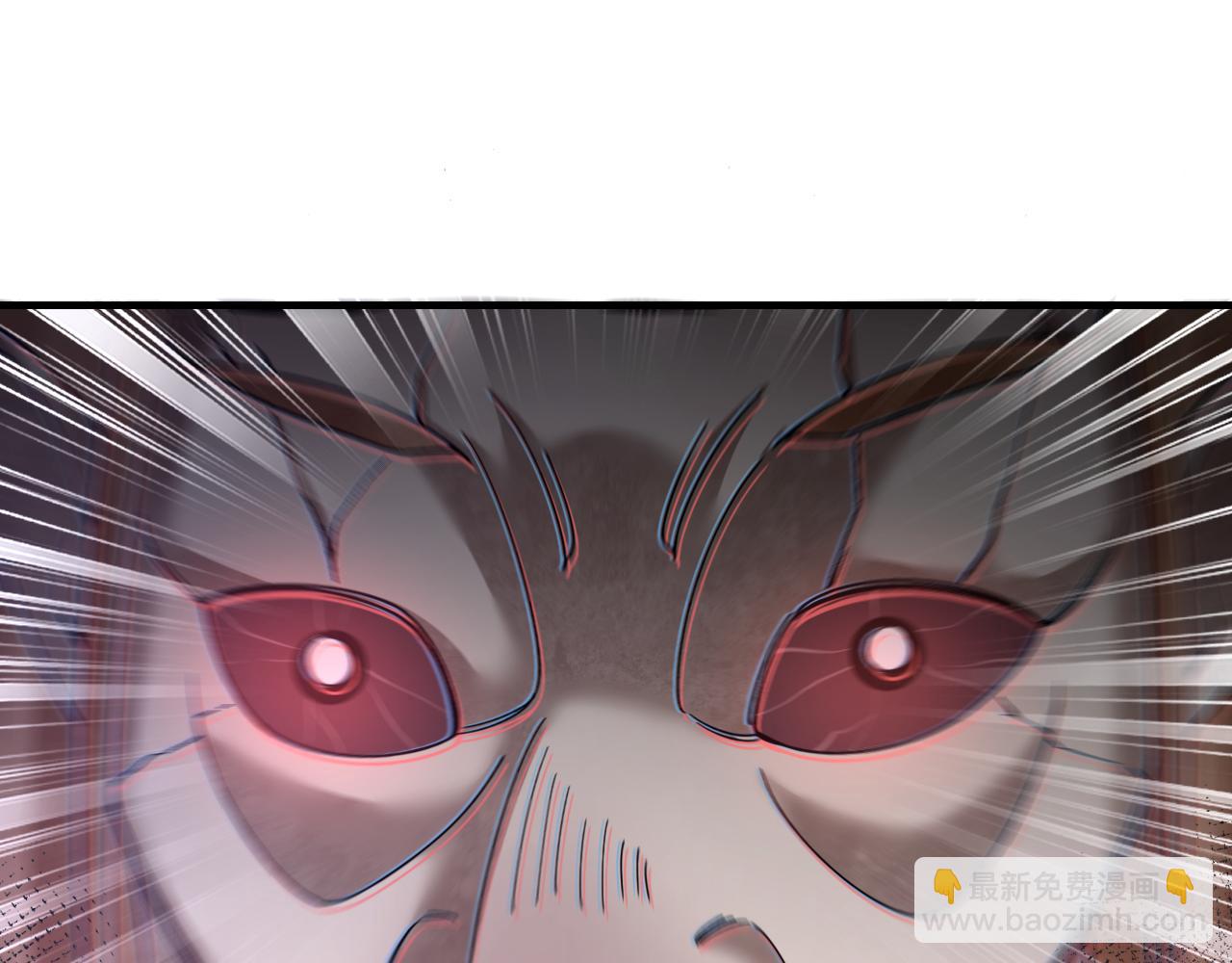 第118话 妖巢(1/3)-第119话