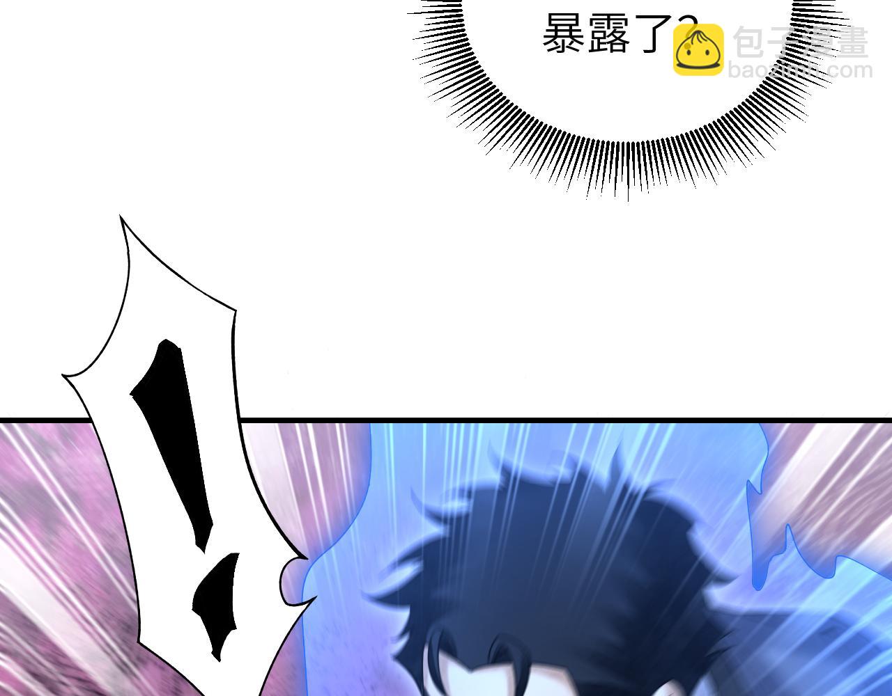 第118话 妖巢(1/3)-第119话