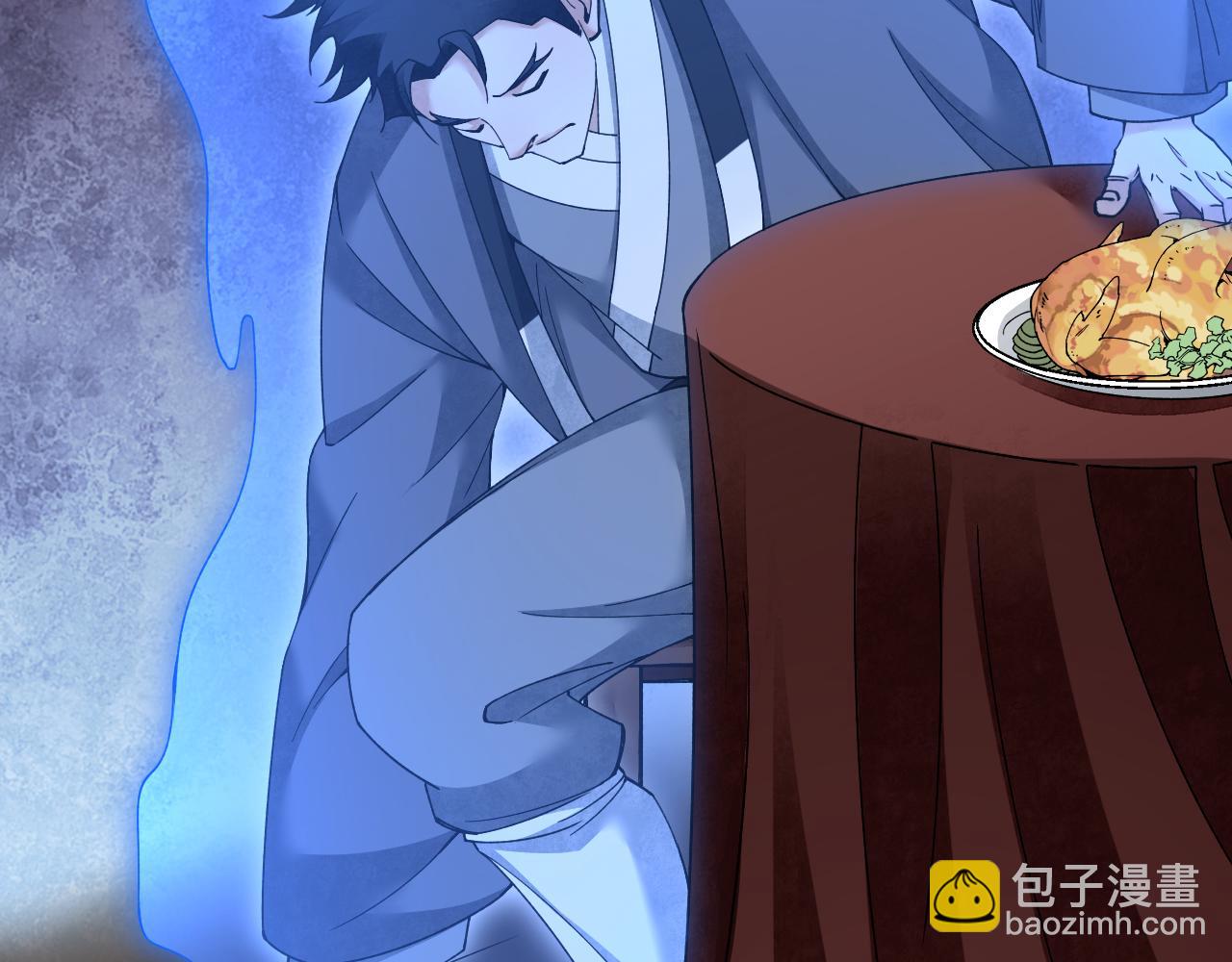 第118话 妖巢(1/3)-第119话