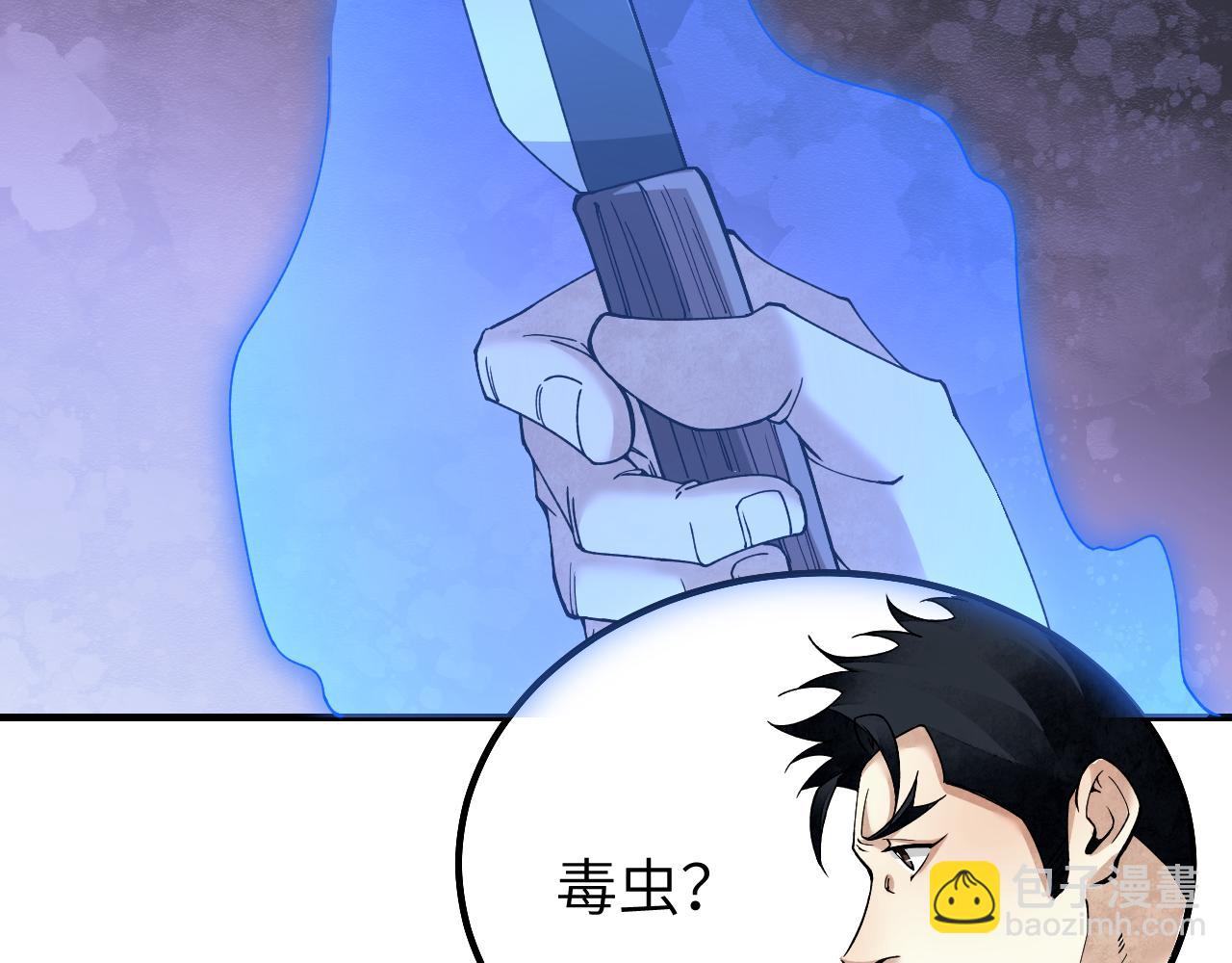 第118话 妖巢(1/3)-第119话