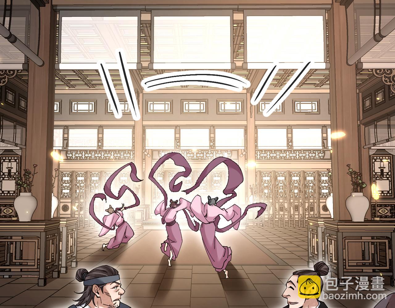 第118话 妖巢(1/3)-第119话