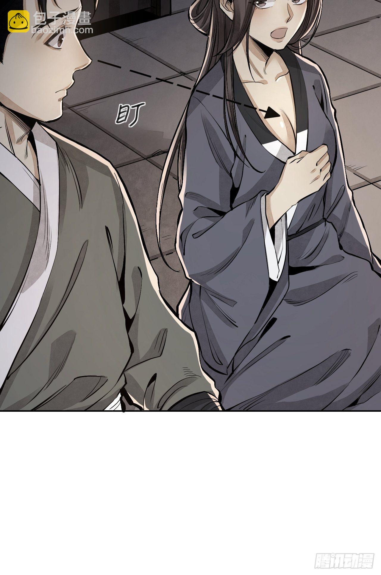 第12话 斗-第13话