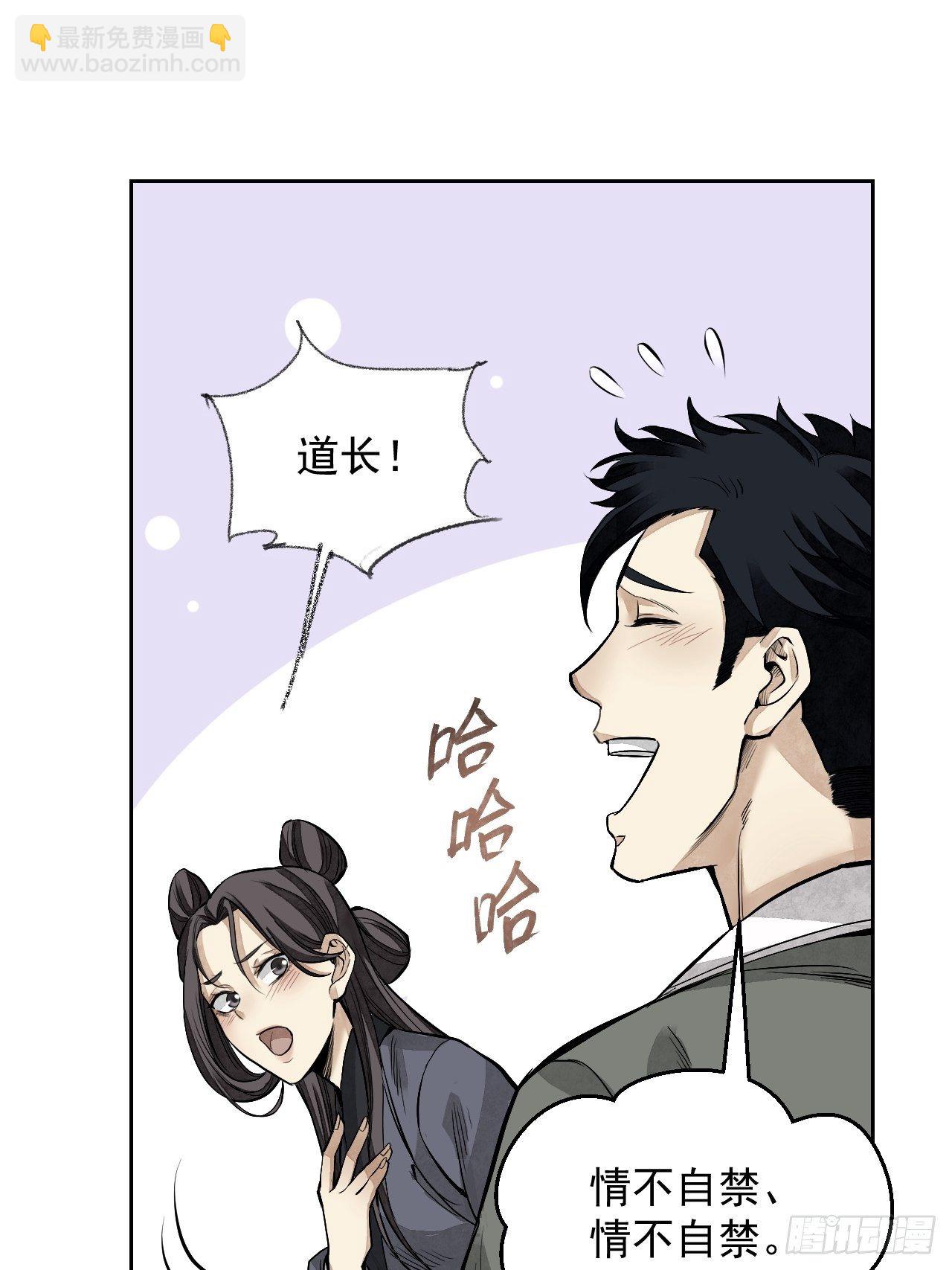 第12话 斗-第13话