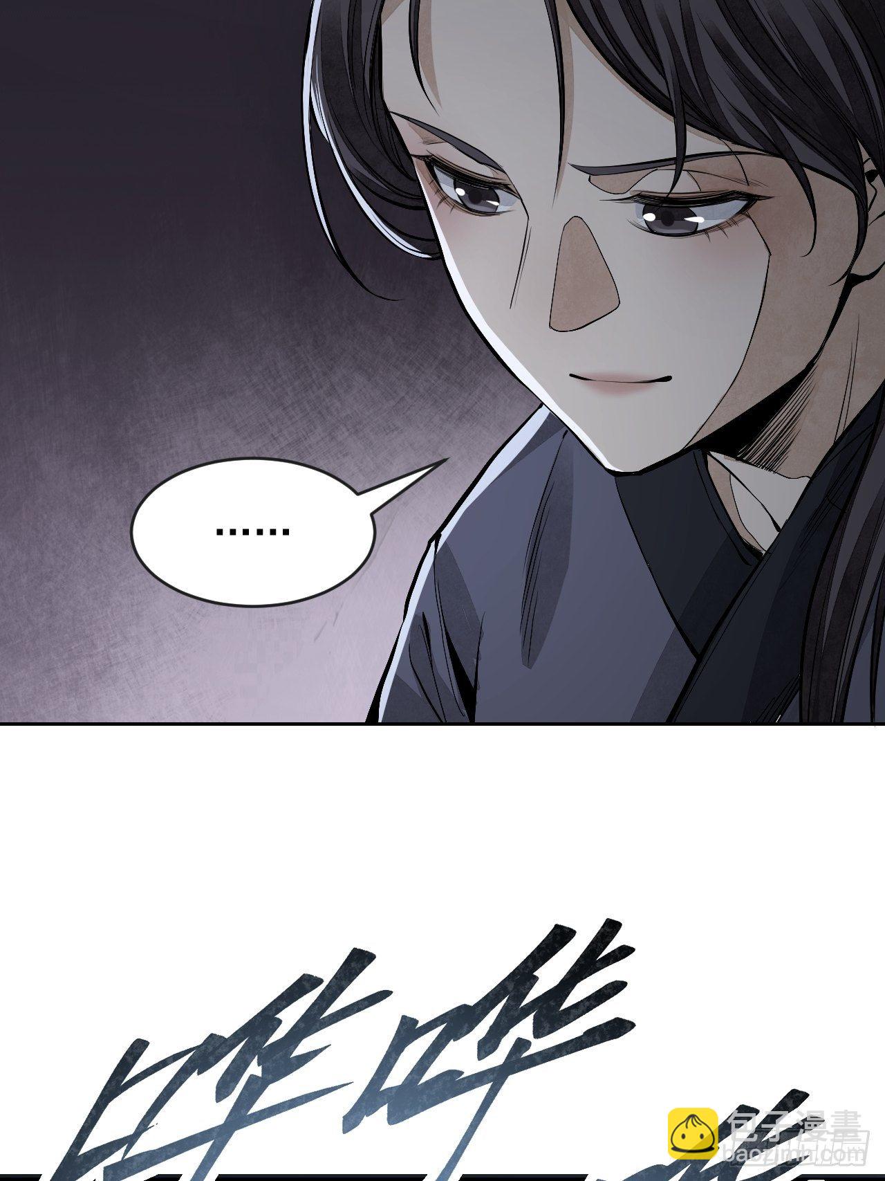 第12话 斗-第13话