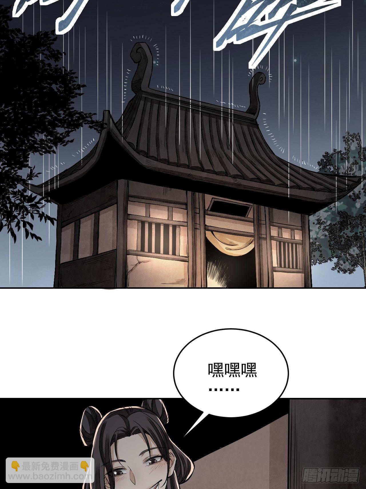 第12话 斗-第13话