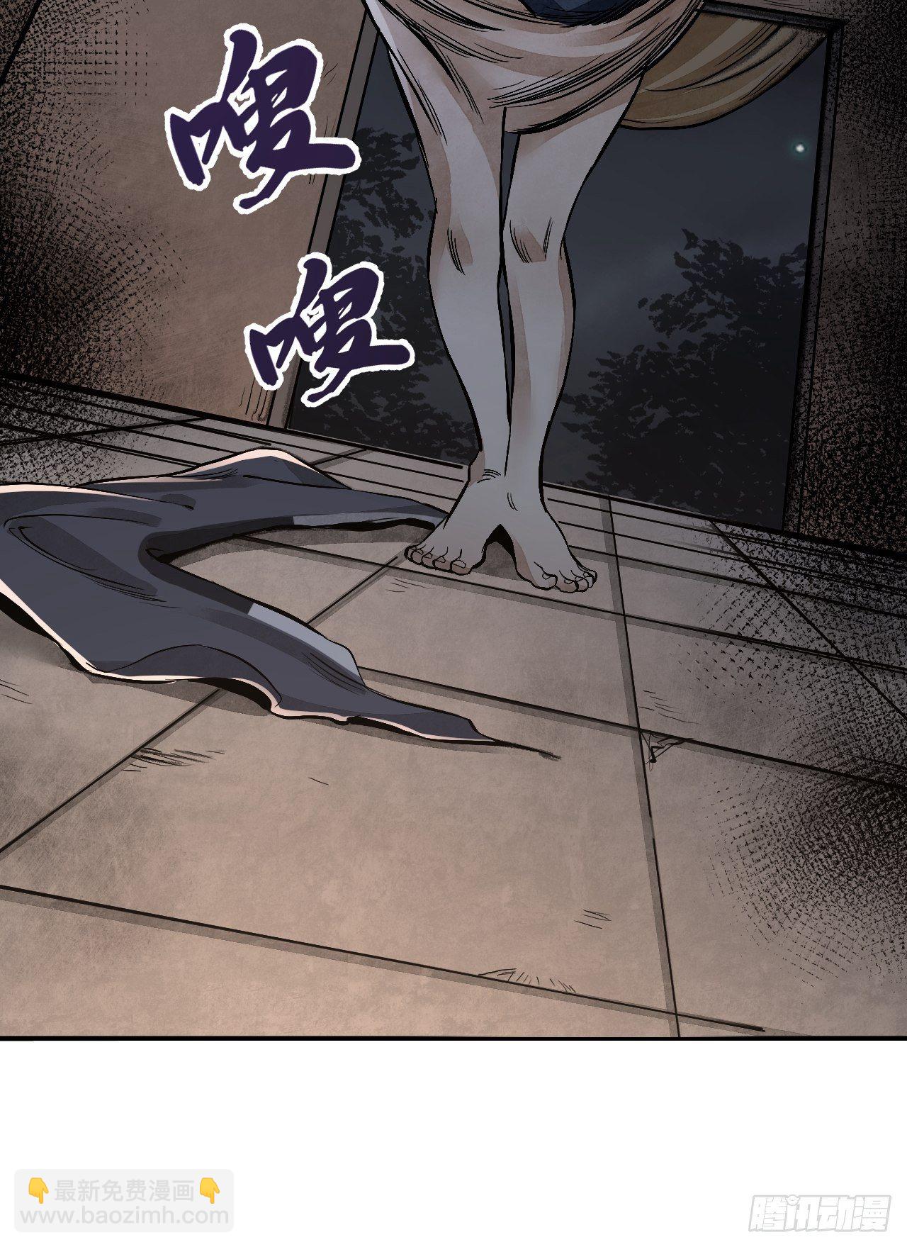 第12话 斗-第13话