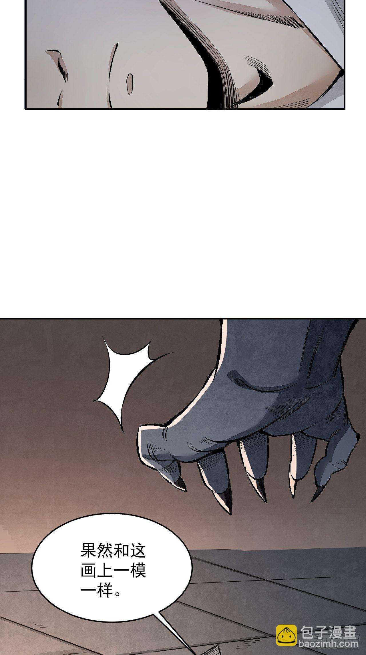 第12话 斗-第13话