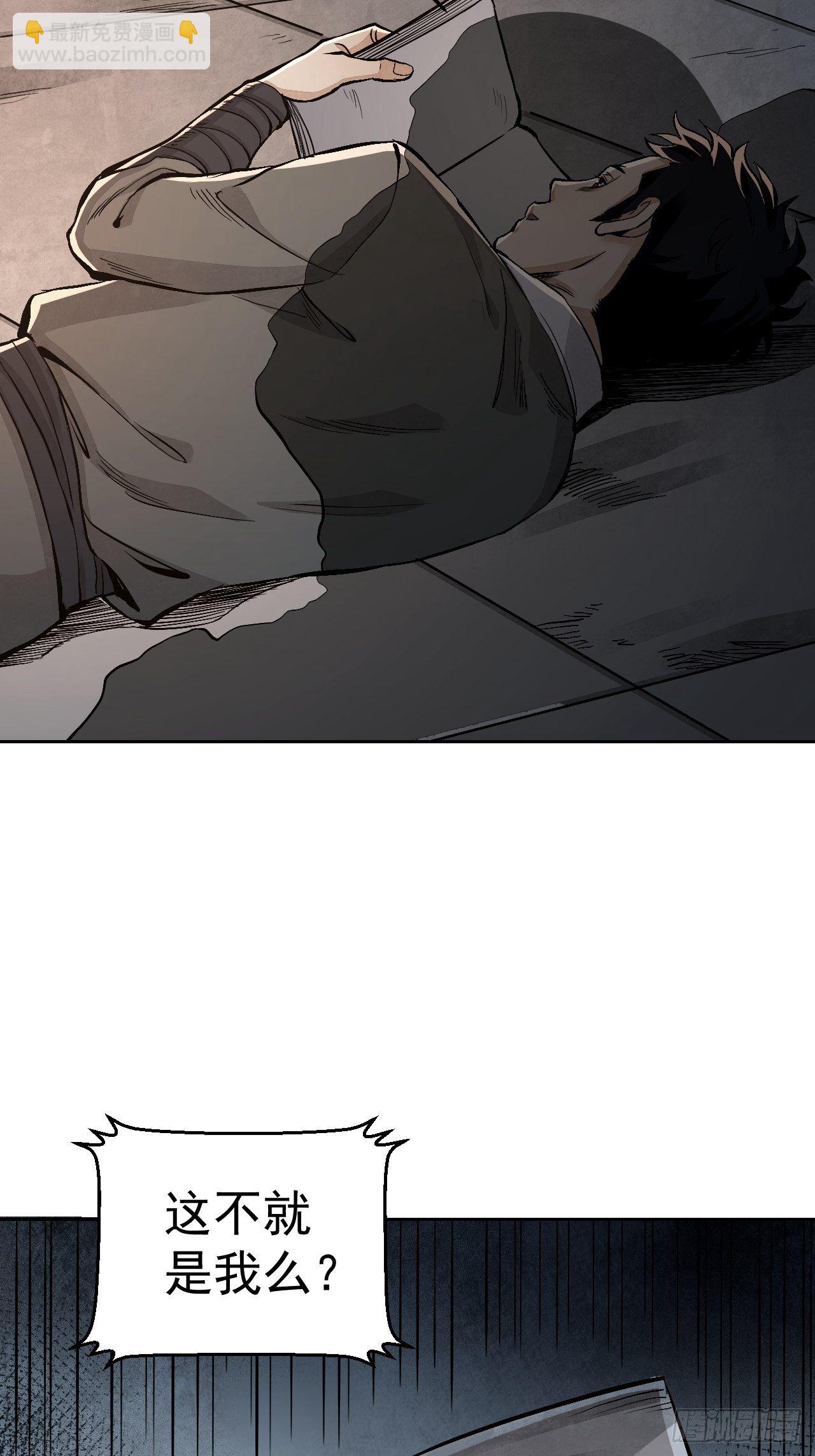 第12话 斗-第13话