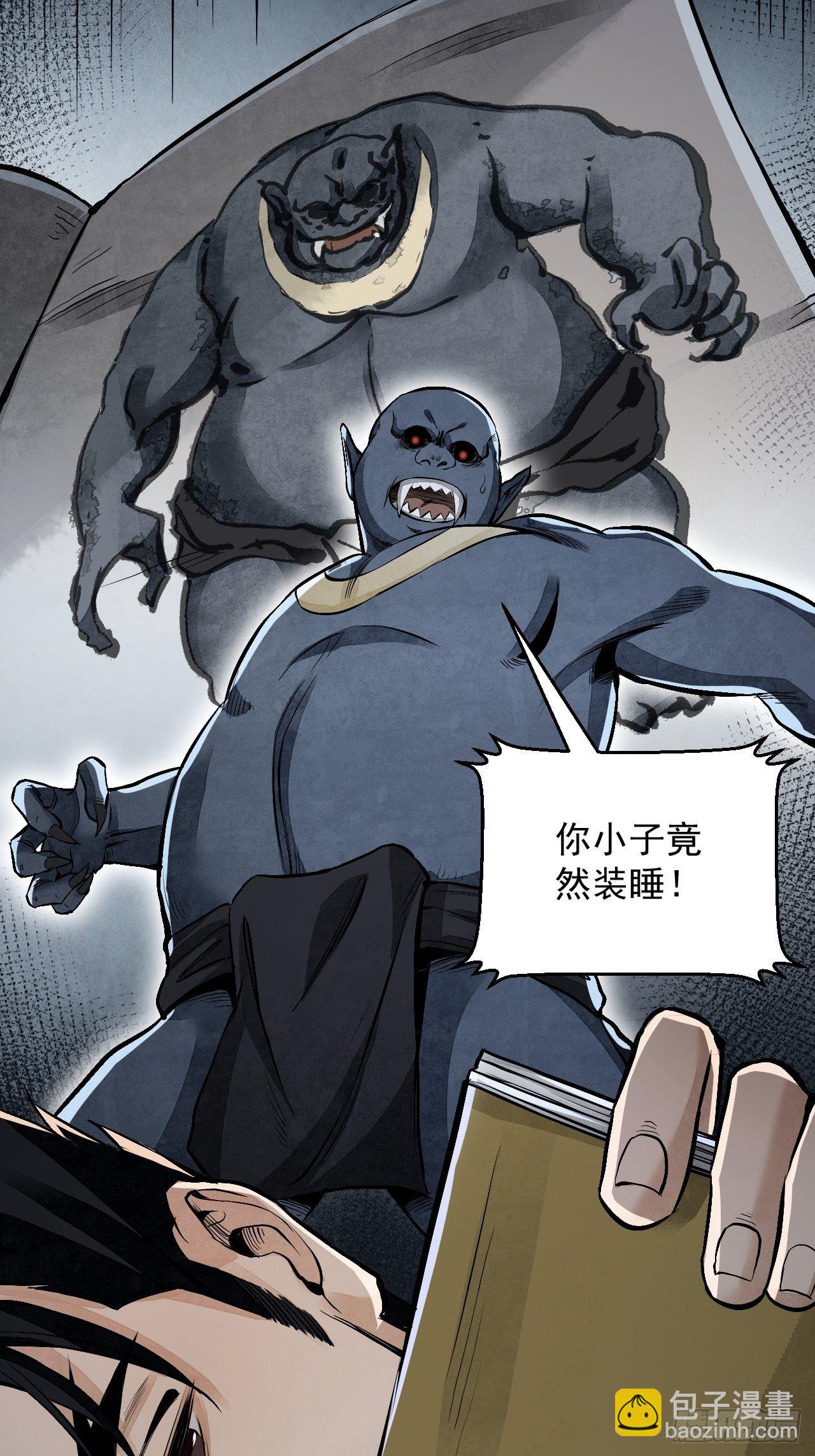 第12话 斗-第13话