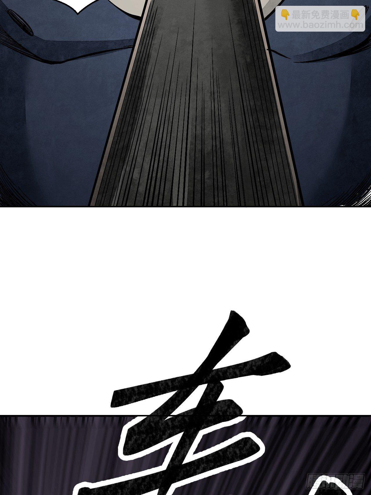 第12话 斗-第13话