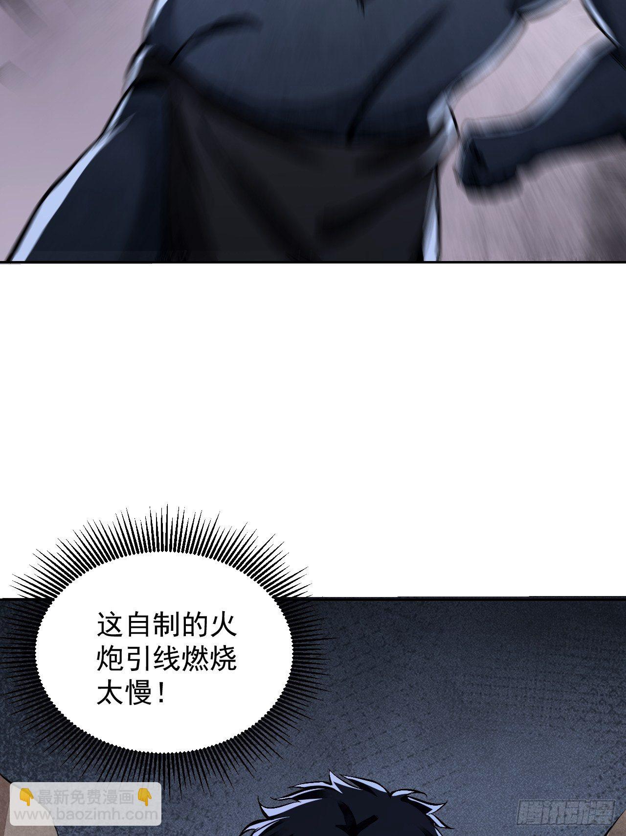 第12话 斗-第13话