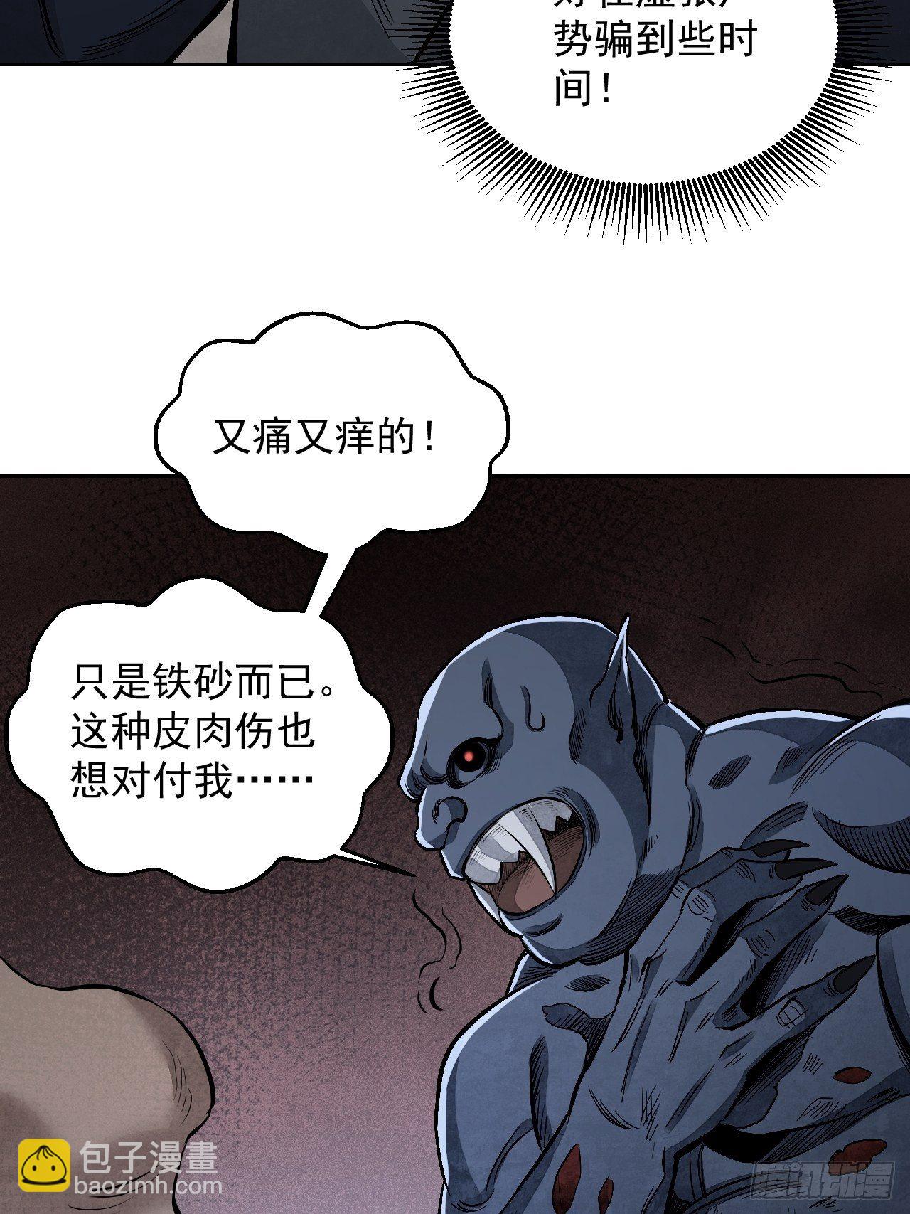 第12话 斗-第13话