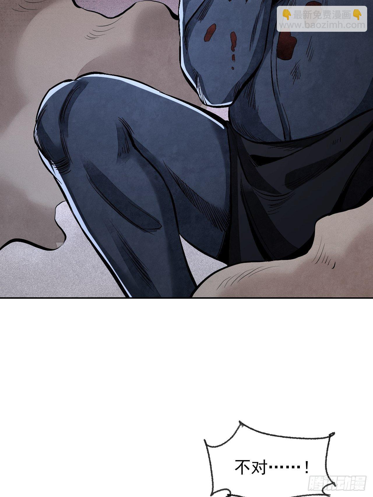 第12话 斗-第13话