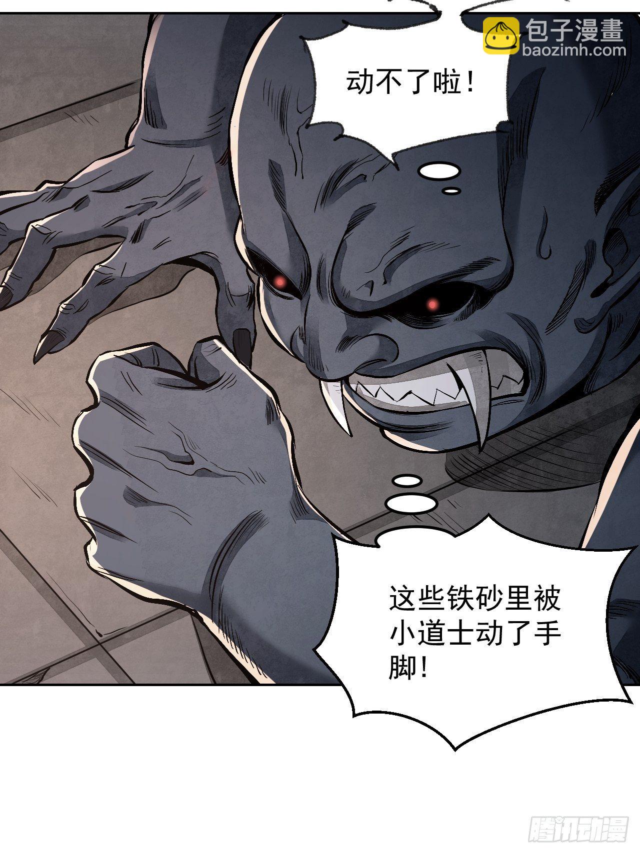 第12话 斗-第13话