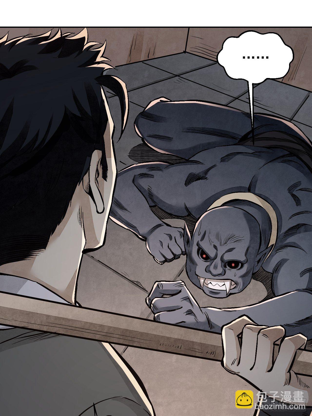 第12话 斗-第13话