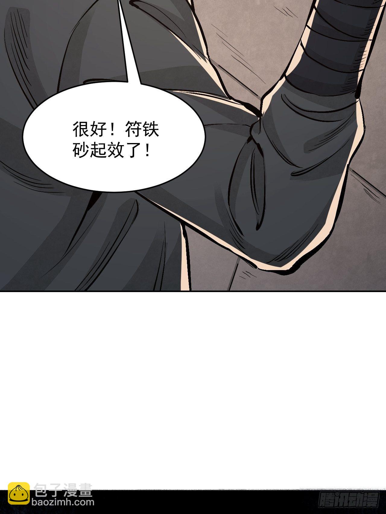 第12话 斗-第13话