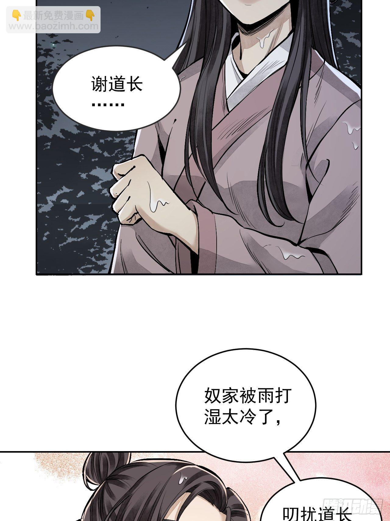 第12话 斗-第13话