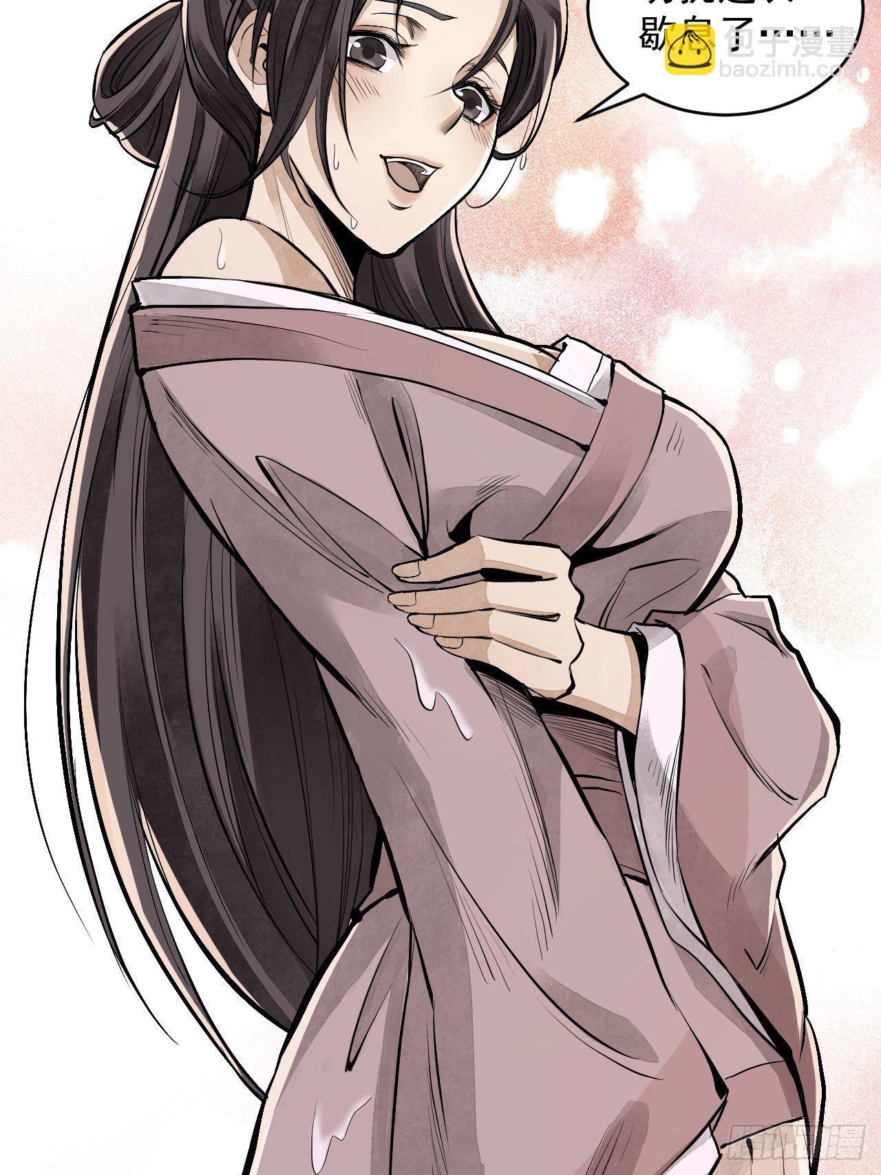 第12话 斗-第13话