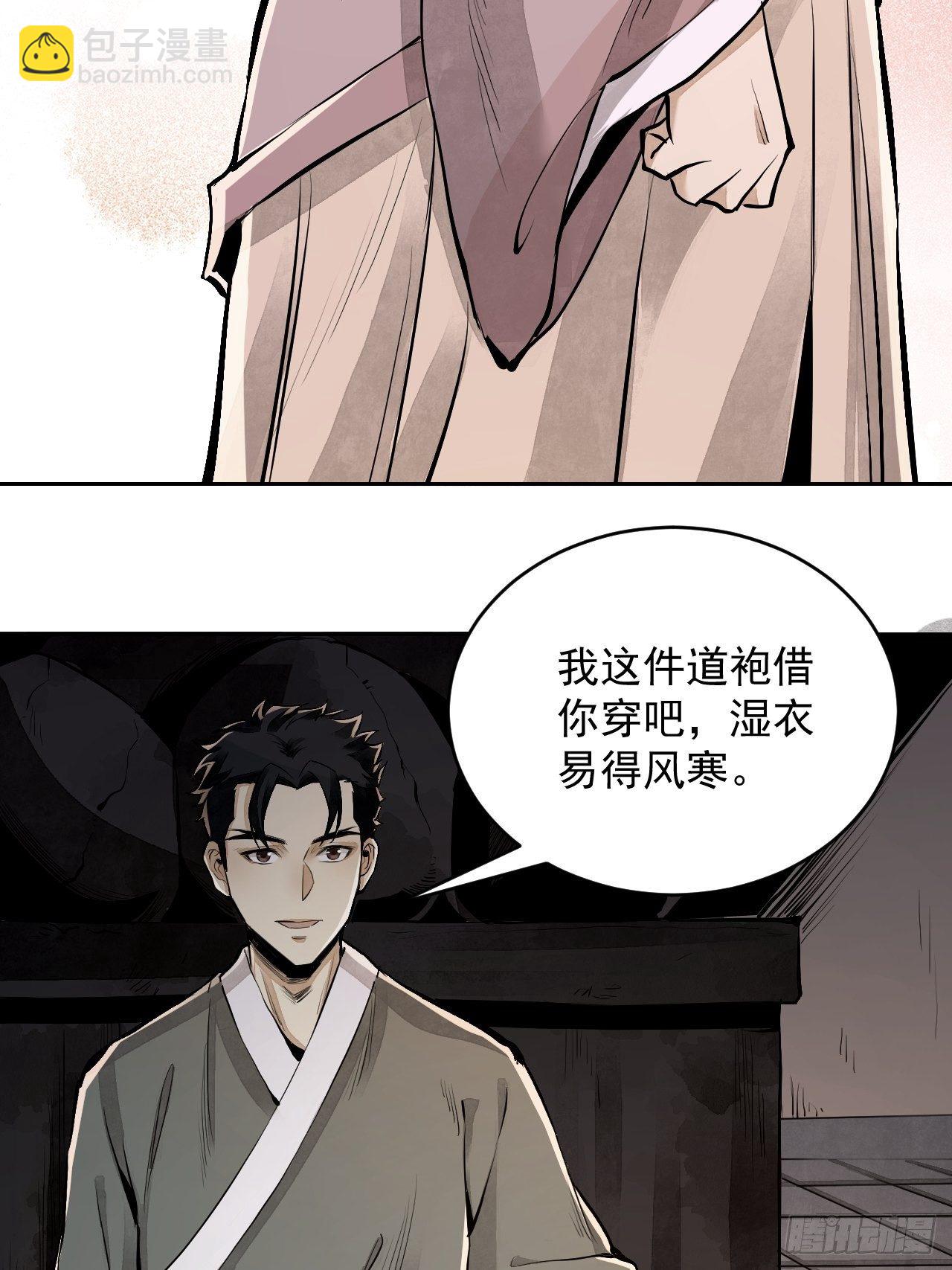 第12话 斗-第13话