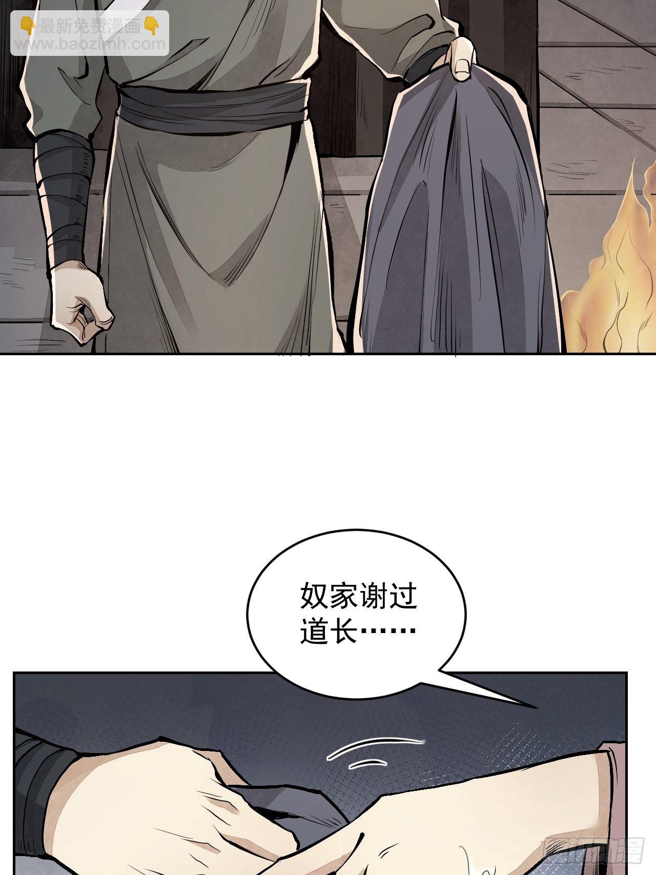 第12话 斗-第13话