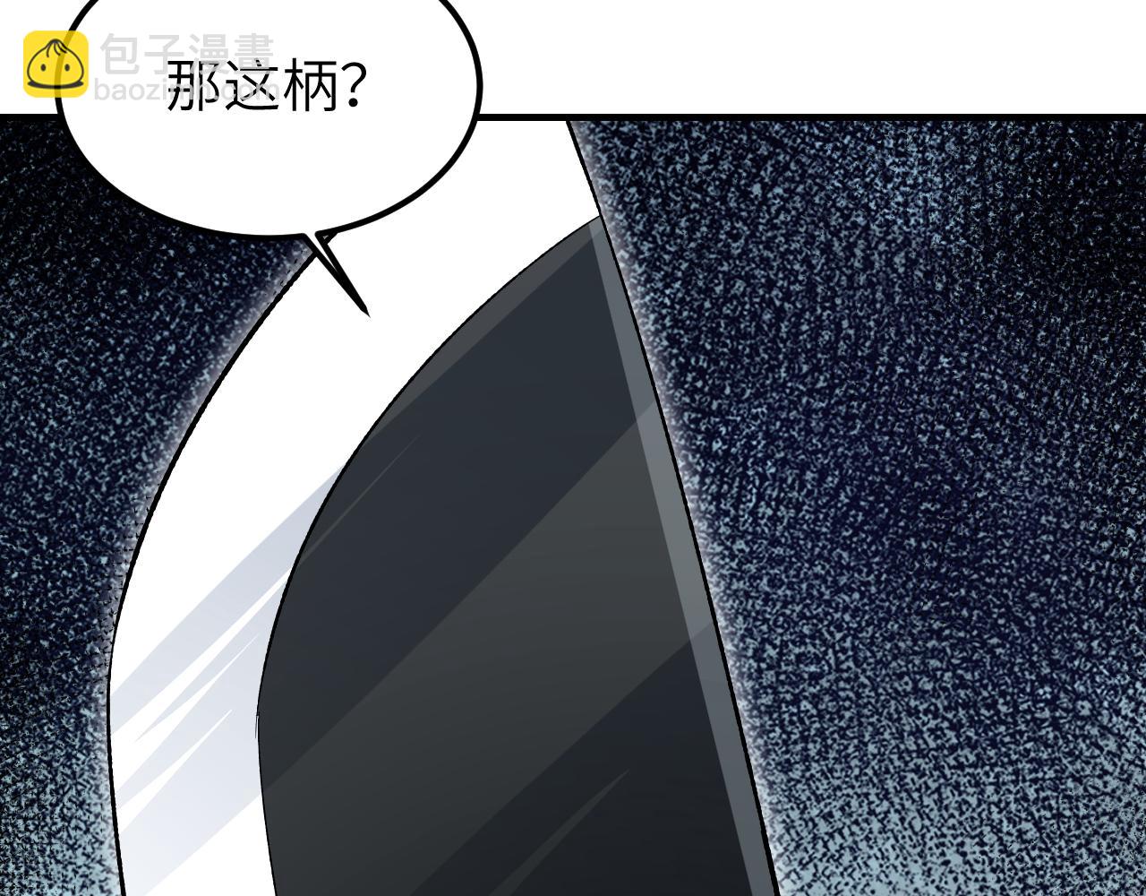 120 生人(1/3)-第121话