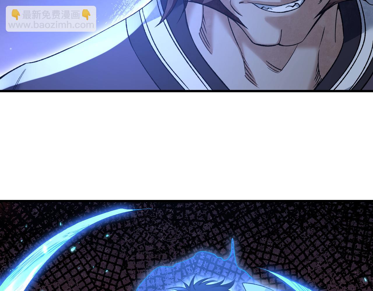 120 生人(1/3)-第121话