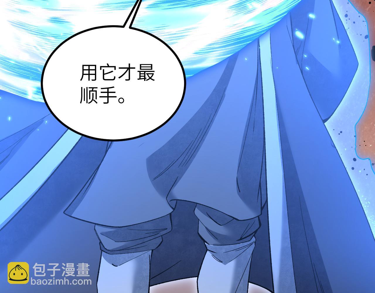 120 生人(1/3)-第121话