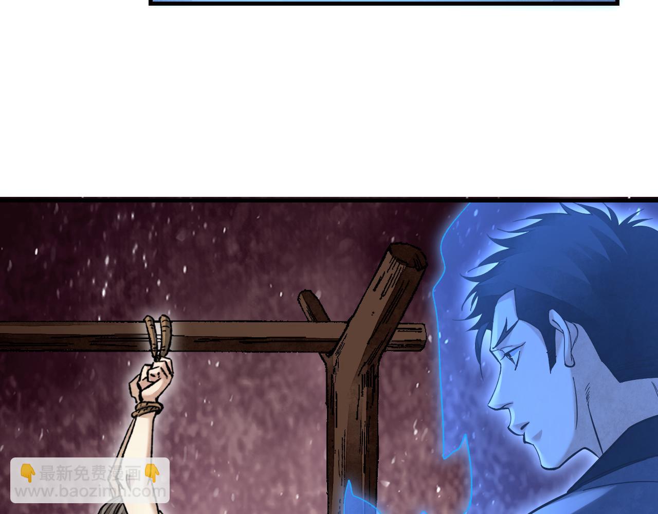 120 生人(1/3)-第121话