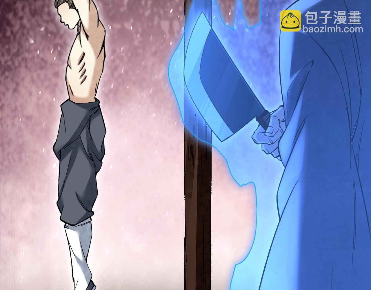 120 生人(1/3)-第121话