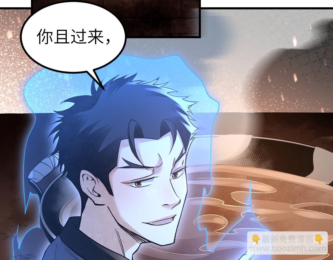 120 生人(1/3)-第121话