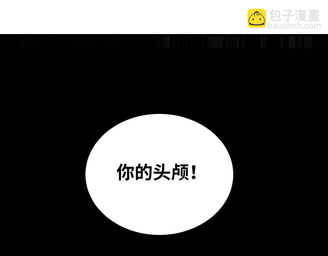 120 生人(1/3)-第121话