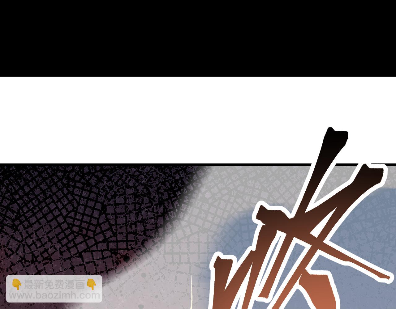 120 生人(1/3)-第121话