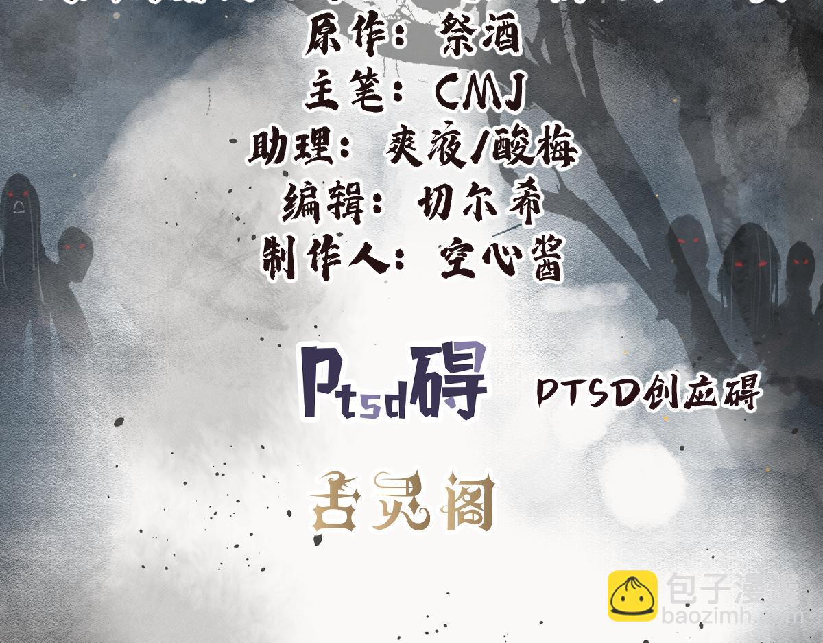 120 生人(1/3)-第121话