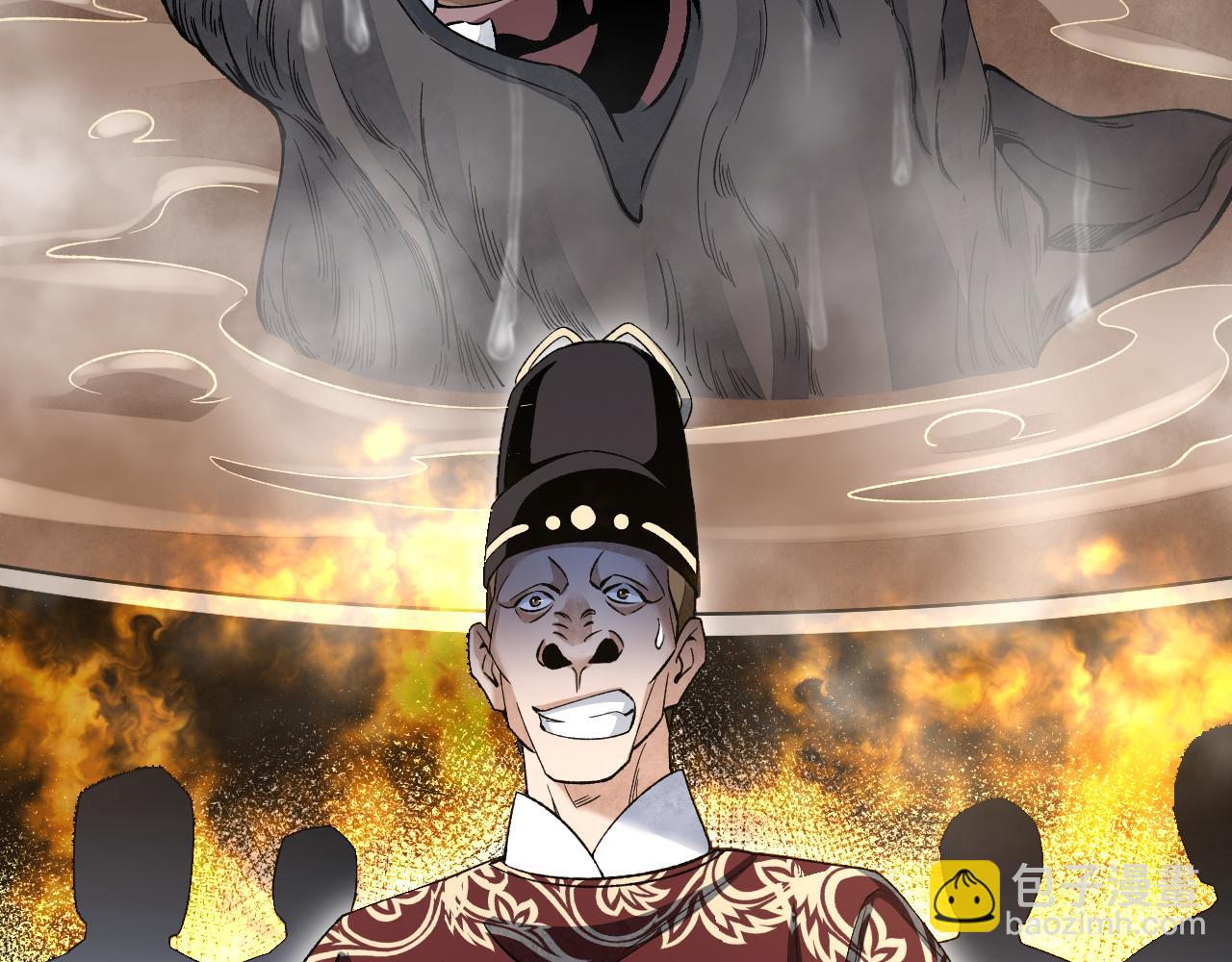 120 生人(1/3)-第121话