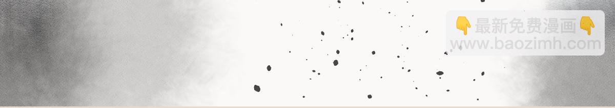 120 生人(1/3)-第121话