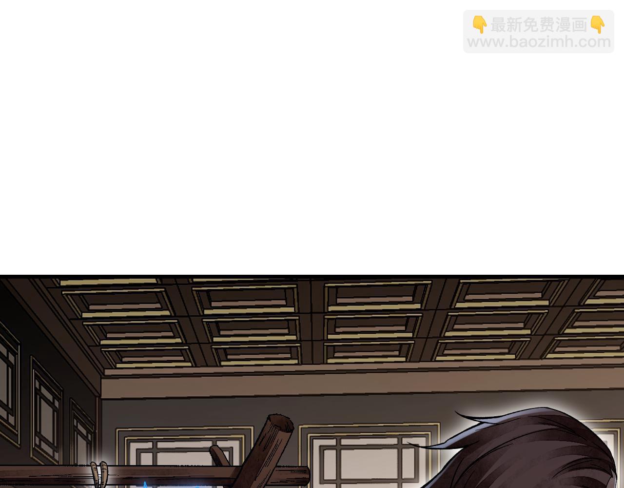 120 生人(1/3)-第121话