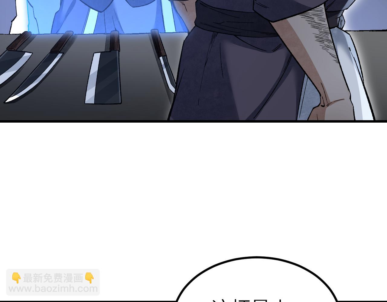 120 生人(1/3)-第121话