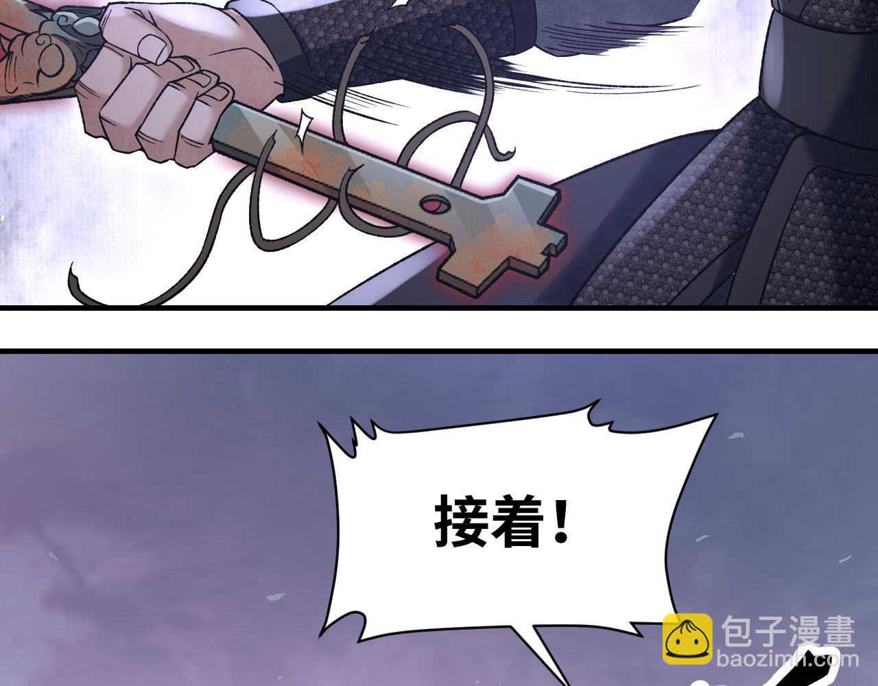 第122话 重围(1/3)-第123话