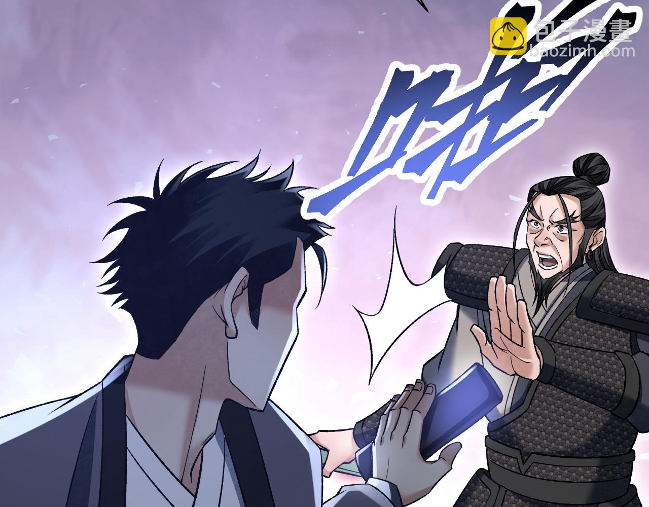 第122话 重围(1/3)-第123话