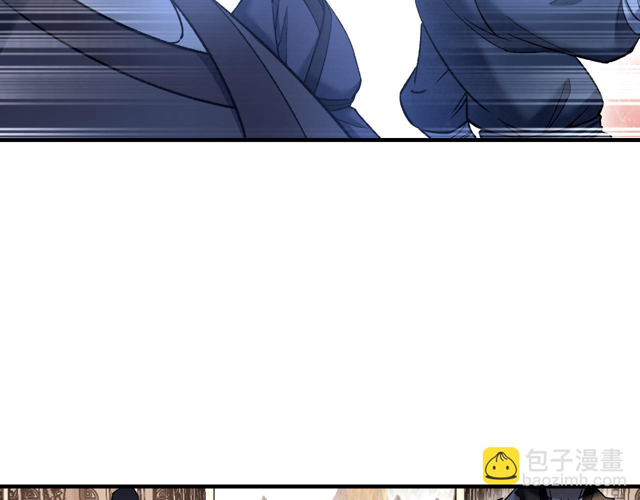 第122话 重围(1/3)-第123话