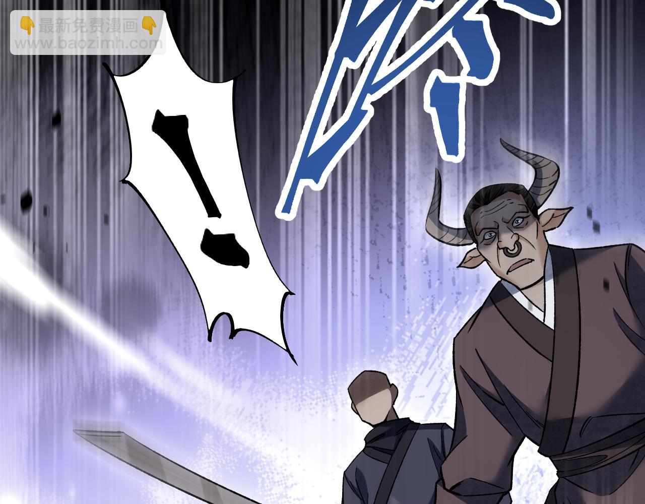 第122话 重围(1/3)-第123话