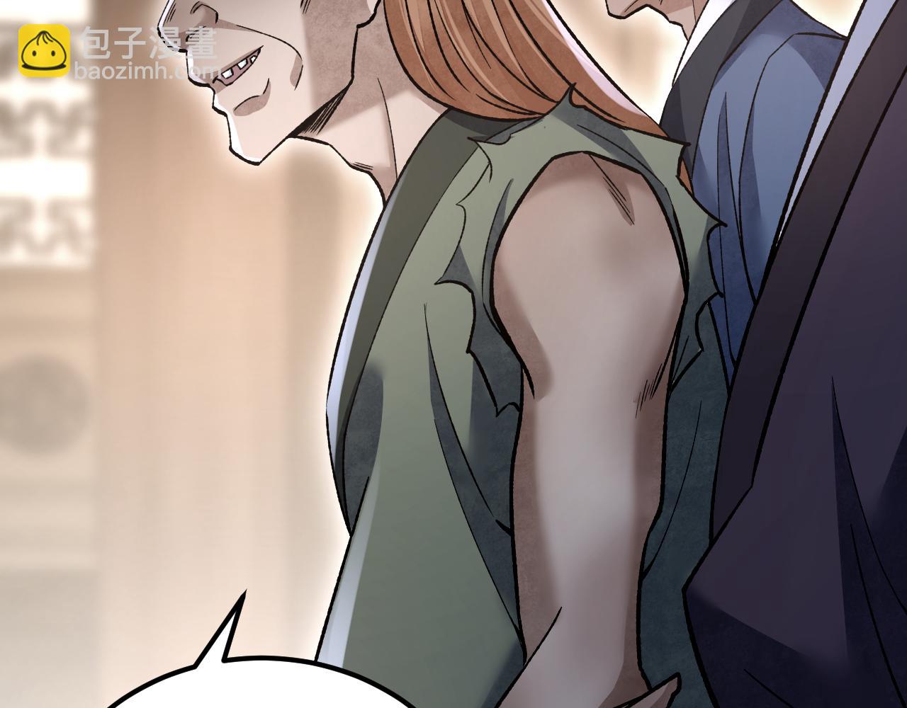 第122话 重围(1/3)-第123话