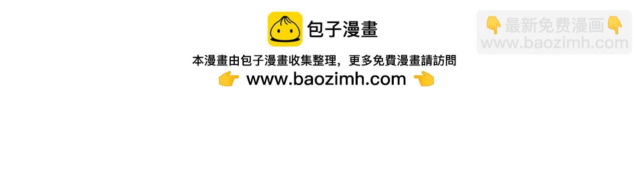 第122话 重围(1/3)-第123话