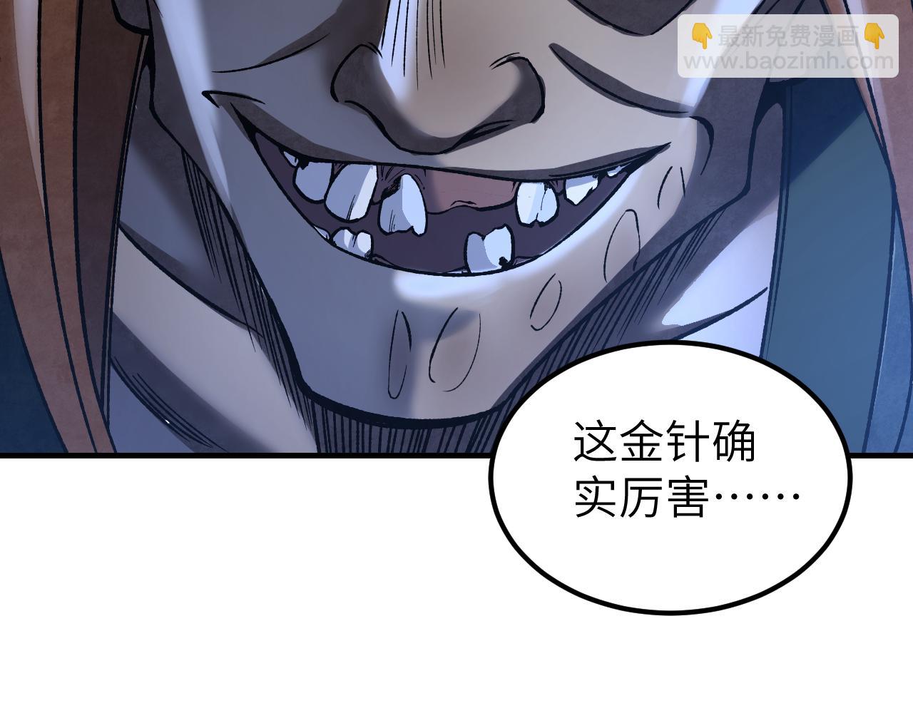 第122话 重围(1/3)-第123话