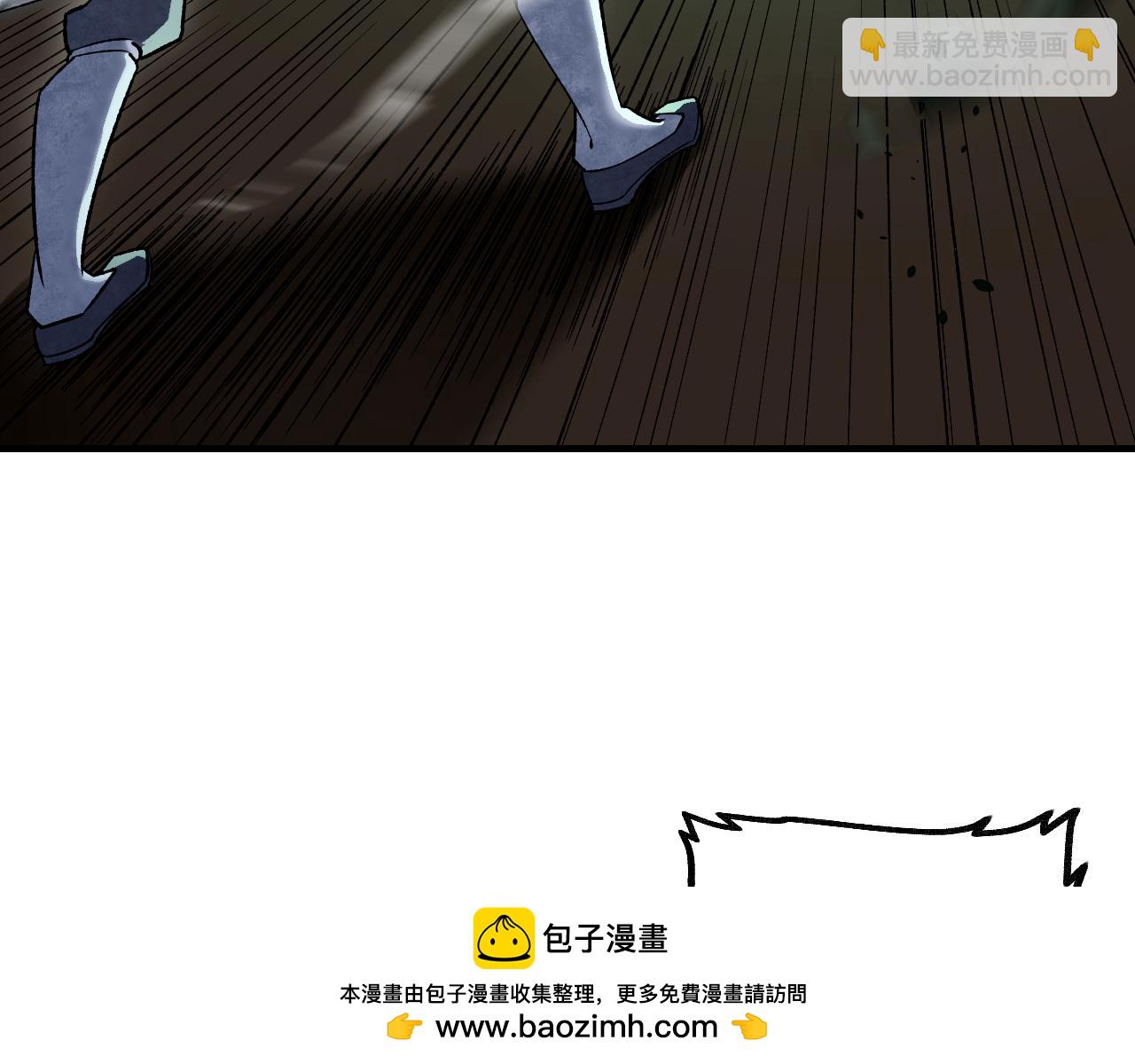 第122话 重围(1/3)-第123话