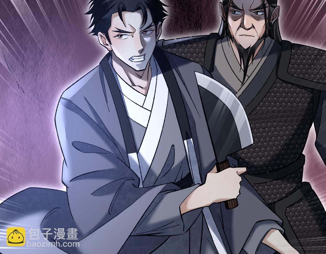 第122话 重围(1/3)-第123话