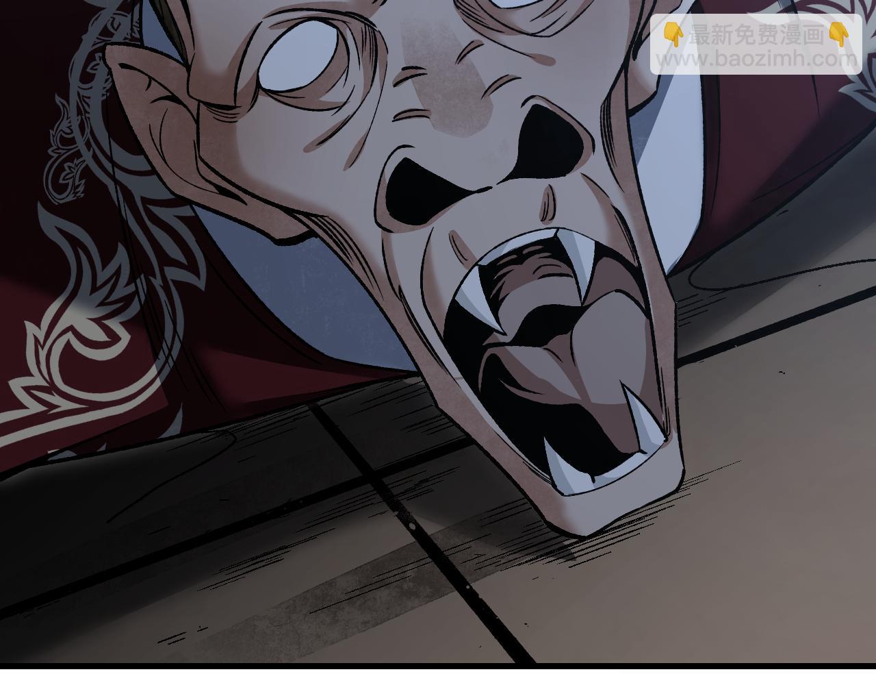 第124话 葫芦书生(1/3)-第125话