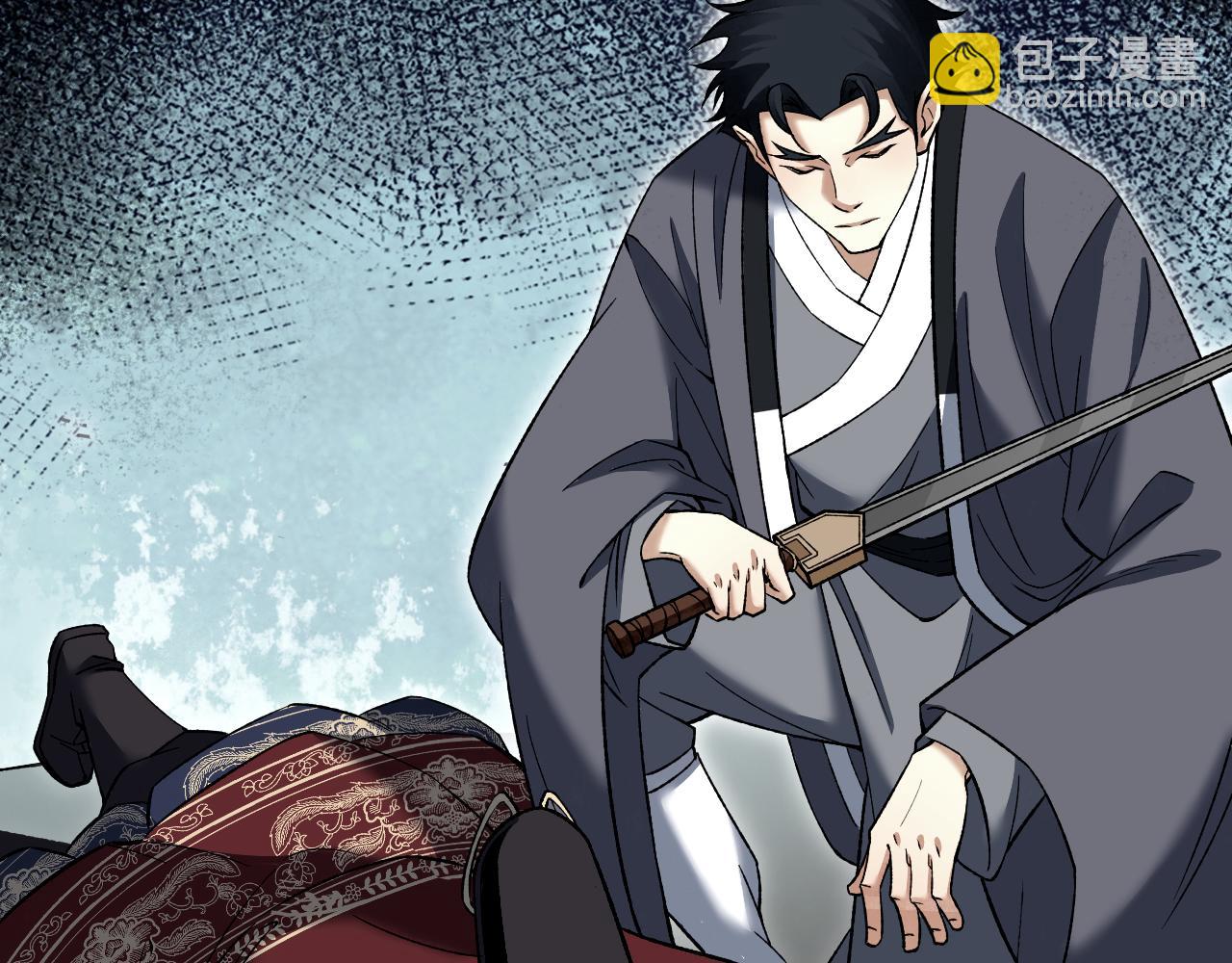 第124话 葫芦书生(1/3)-第125话