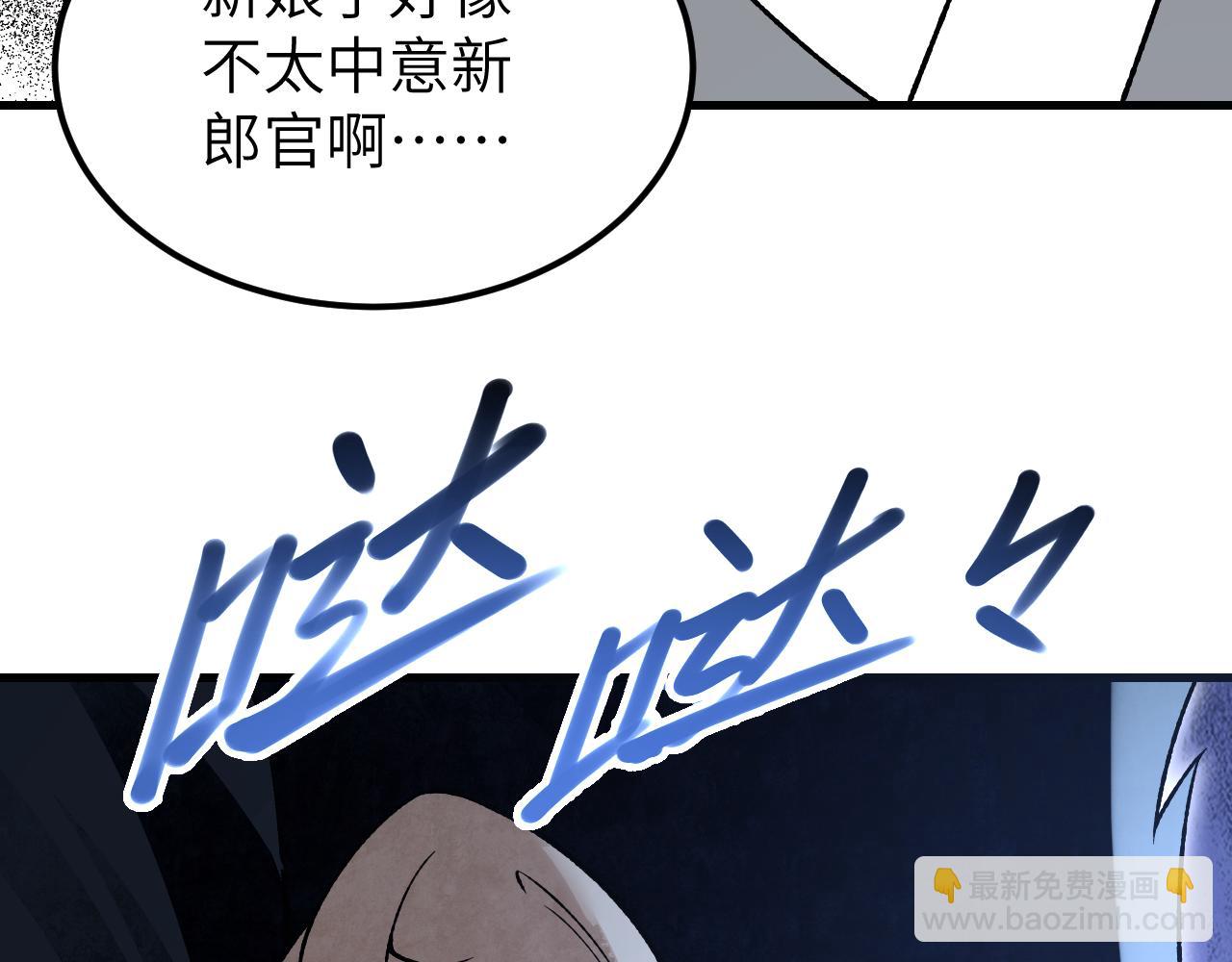 第124话 葫芦书生(1/3)-第125话